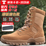 際華三零六六新式棕色作戰(zhàn)靴男作戰(zhàn)鞋高幫輕便側(cè)拉鏈登山鞋防砸耐磨真皮戶外靴 【旗艦款棕色靴-兩雙鞋墊】 41 碼（255）
