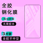 DAG duoaiguo適用蘋果4全膠鋼化膜4s手機(jī)膜iPhone14Pro全屏新AI熱彎防爆玻璃耐摔刮抗指紋無(wú)塵屏幕支架保護(hù)硬膜 新AI全膠鋼化硬膜【免滴膠水】2片裝+復(fù)購(gòu)刮卡 蘋果5S【堅(jiān)固耐用】