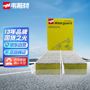 韋斯特多效空調濾清器MK9840-2P(適配17-19款標致雪鐵龍天逸C5)
