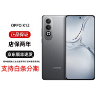 OPPO【分期免息】K12x手機 驍龍600系列 5500mAh大電池 全網通5G K12 星夜 8GB+256GB+白條6期免息 官方標配+原封未激活+全國聯(lián)保