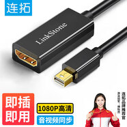 連拓Mini DP轉(zhuǎn)HDMI轉(zhuǎn)換器 迷你DP雷電接口公轉(zhuǎn)母轉(zhuǎn)接線 蘋果Mac/麗臺(tái)顯卡接電視投影儀顯示器C327H