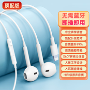 WITGOER【2025新款丨品牌直營】有線耳機(jī)lightning接口適用蘋果13/14/12/11/iphone/promax平板ipad游戲