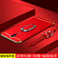 星梵仕適用opporeno手機殼Reno10倍變焦版升降攝像頭OPPO保護套reon1全 RenoZ[中國紅]