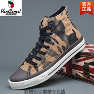 西域駱駝網(wǎng)紅高幫帆布鞋男鞋迷彩潮流2025春秋潮鞋韓版百搭板鞋休閑鞋 9136棕迷彩-駱駝官方品牌旗 39