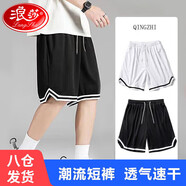 浪莎（LangSha）休閑短褲男夏季冰絲薄款男士運(yùn)動(dòng)沙灘五分大褲衩子涼感睡褲家居褲