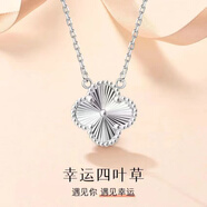 KUXA2025新款鍍金S999鍍銀四葉草吊墜女鎖骨項(xiàng)鏈送女友情人節(jié)禮物首飾 四葉草+銀項(xiàng)鏈