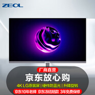 ZEOL卓爾4k27英寸4k顯示器27寸4k顯示屏4k屏辦公設(shè)計 旋轉(zhuǎn)升降 豎屏 外接筆記本電腦顯示器27英寸Z27U7 灰色27英寸4K升降旋轉(zhuǎn)顯示器