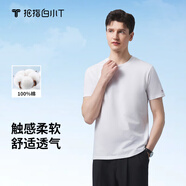 拇指白小T一代純棉短袖T恤男女春夏休閑小白丅百搭打底衫 皓白男款 3XL 