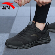 anta kids安踏男鞋跑步鞋男網(wǎng)面透氣鞋子輕便休閑鞋夏季官店運(yùn)動(dòng)鞋男 黑色5581【官方透氣網(wǎng)面經(jīng)典跑鞋 39