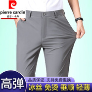 皮爾卡丹品牌冰絲免燙垂順休閑西褲男夏季薄款高彈力免燙商務直筒休閑長褲 【淺灰】-夏高彈G-K 薄款 31 【腰圍2尺4】120-130斤