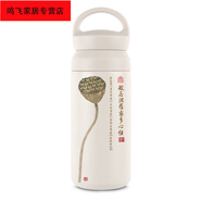 翊橙般若波羅蜜保溫杯心經(jīng)文藝中國風(fēng)水杯子復(fù)古佛經(jīng)保溫瓶304不 350ml提手杯bw7158心經(jīng)