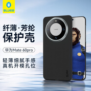 藍(lán)猩先生 適用華為mate60pro手機(jī)殼芳綸纖維手機(jī)殼防摔防震超薄保護(hù)殼手機(jī)套 Mate60Pro/pro+