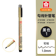 櫻花（SAKURA）針管筆勾線筆 1號黑色硬頭1.00mm 日本進口防水繪圖筆水筆學生兒童美術(shù)繪畫手繪漫畫動漫設(shè)計