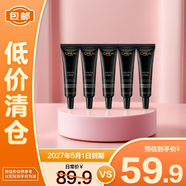 歐萊雅青春密碼密集肌能精華液 15ml*5面部緊致抗皺第四代【臨期清倉】