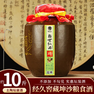 賴世仁醬香白酒糧食酒高粱酒茅臺(tái)鎮(zhèn)散白酒生肖紀(jì)念酒封壇醬酒收藏送禮 53度 5L 1壇 丨雞年生肖酒