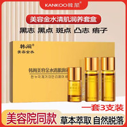 韓閣點(diǎn)痣去痣靈無(wú)痕除痣美容金水點(diǎn)斑水雀斑臉部痦子 一盒裝