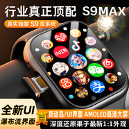 懂學(xué)帝兒童電話手表5G全網(wǎng)通可插卡微信視頻通話學(xué)生青少年多功能伸縮旋轉(zhuǎn)攝像頭智能電話手表 【S9 Max榮耀版】180度旋轉(zhuǎn)攝像頭-鈦黑 遠(yuǎn)程監(jiān)管+APP自由下載+超長(zhǎng)待機(jī)+微信QQ抖音