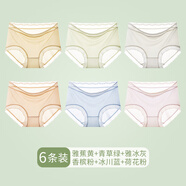 大嘴猴（paul frank）冰絲內(nèi)褲女夏季薄款面膜三角褲女生7A檔透氣無痕底褲 6A雅蕉黃+青草綠+雅冰灰+香檳粉+ M