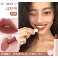 Sunnies FaceSunniesFace啞光霧面口紅絲滑 brunette