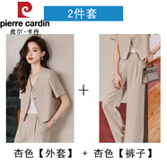 皮爾卡丹（pierre cardin）杏色短袖西裝外套女夏薄款2025小香風(fēng)個(gè)子職業(yè)西服通勤套裝 A款-杏色(西裝+西褲) 【V領(lǐng)  無(wú) S