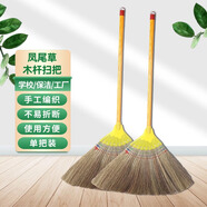 伊蘭登手工芒草掃帚軟毛掃把 植物綠色環(huán)保芒草掃把 鳳尾草掃把 天然芒草掃帚 木頭把