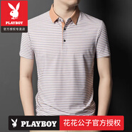 花花公子（PLAYBOY）重磅夏條紋桑蠶絲t恤男短袖無(wú)痕薄款涼感半袖商務(wù)休閑體恤Polo衫 官方店品牌黃色 M 165【90-120斤】