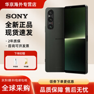 索尼（SONY）Xperia 1V 馬克五代 5G智能手機 4K 120Hz超清高刷屏 電影感影像專業(yè)拍照調(diào)校 超薄直屏 3.5耳機孔 蒼綠 12GB+256GB 國版