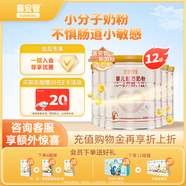喜安智新國標(biāo)優(yōu)享恒悅1段(0-6個月)嬰兒配方奶粉 400g*12罐