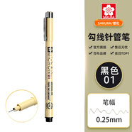櫻花（SAKURA）針管筆勾線筆 01號黑色0.25mm 日本進口防水繪圖筆水筆學生兒童美術(shù)繪畫手繪漫畫動漫設(shè)計