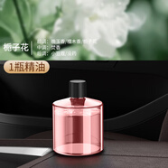科賓斯車載香薰機(jī)汽車用品持久自動噴香機(jī)淡香香氛香水加濕器汽車香水 香水【迷戀梔子花】1瓶