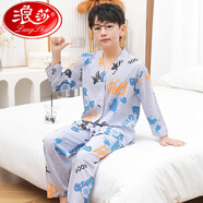 浪莎兒童睡衣夏季薄款中大女童開(kāi)衫棉綢長(cháng)袖空調服女孩夏天綿綢家居服 淘氣熊 XXL碼建議身高165-175厘米 均碼