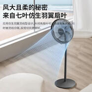 艾美特電風扇家用落地扇風大輕音風扇立式7葉大風循環(huán)搖頭電扇 [黑色]14寸加重底盤加大扇葉