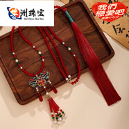 可穎.馬面裙?jié)h服配飾新中式國(guó)風(fēng)軟背云長(zhǎng)瓔珞紅色流蘇過(guò)年喜慶毛衣項(xiàng) 紅顏?zhàn)憝嬬?(含背云流蘇)