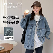 相伊戀人牛仔外套女春秋25年新款寬松復古百搭韓版夾克工裝設(shè)計感長袖上衣 復古藍 L 【推薦115-130斤】