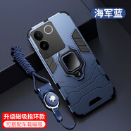 阿峻科科vivos17e手機殼防摔V2285A保護套步步高S17e外殼s一七E磁吸車(chē)載一體指環(huán)支架全包抗爆滑散熱男女款 海軍藍【磁吸指環(huán)】+全屏軟膜+兩 vivo S17e