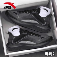 anta kids安踏男鞋6毒刺5跑步鞋2025新款夏季男款網(wǎng)鞋店軟底運動(dòng)鞋子男 【毒刺2代】碳灰色/黑-1網(wǎng)面輕便 39