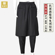 真如界四季僧褲禪修打坐褲寬松燈籠褲男女師父免綁腿西裝布褲免燙不起球 黑色 A版 L