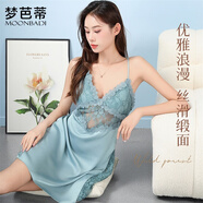 夢(mèng)芭蒂性感鏤空美背睡裙刺繡蕾絲含胸墊V領(lǐng)冰絲吊帶短裙睡衣