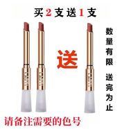 蘭奕【李佳琪推薦】蘭奕口紅不掉色不沾杯赤裸棕色啞光正品不脫色口紅 買二送一 （拍下備注口紅色號(hào)）