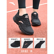 anta kids安踏運動鞋女鞋2025夏季新款官網(wǎng)白色網(wǎng)面透氣休閑軟底跑步鞋 【皮面】黑-9 36.5