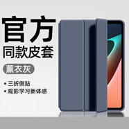 小米適用原裝小米平板7保護(hù)殼小米5/6pro平板保護(hù)套6spro全包紅米padpro磁吸11外殼redmipadse七代硅膠 【薰衣灰】丨三折側(cè)貼細(xì)膩硅膠輕薄手感穩(wěn)固支撐 小米平板7 11.2英寸