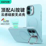 億色【安全無(wú)鉛認(rèn)證】適用蘋(píng)果16promax手機(jī)殼磁吸iphone16pro液態(tài)硅膠保護(hù)套16系列Magsafe充電ins款 【深青色】Ai按鍵支點(diǎn)殼 iphone 16