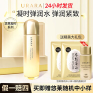 悠萊爽膚水柔膚水凝時(shí)初顏補(bǔ)水保濕護(hù)膚品官方店東京營(yíng)自旗艦 悠萊凝時(shí)彈潤(rùn)水170ml：清爽型