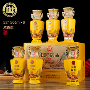白水杜康 濃香型52度白酒6瓶 禮盒裝高度白酒整箱純糧固態(tài)發(fā)酵 國(guó)匠御品帝王金典酒500ml*6瓶
