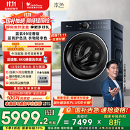 小天鵝（LittleSwan）滾筒洗衣機全自動(dòng)家用 本色【藍氧99輕奢版 TG10B7】10公斤 家電國家補貼20% 一級能效 線(xiàn)下同款