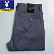 花花公子（PLAYBOY）男式商務(wù)正裝休閑褲夏季薄款純棉寬松直筒深灰色透氣西褲男褲長(zhǎng)褲 藍(lán)色 31