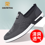 日泰夏季新款休閑鞋透氣鏤空飛織網(wǎng)面鞋防滑輕便軟底一腳蹬中老年布鞋 YY10F15【灰色款】 44 標準碼