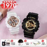 卡西歐（CASIO）情侶手表七夕對表男女gshock限量獨角獸運動電子表防水 【咨詢客服領券立省】11.GA-110G