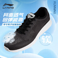 李寧（LI-NING）運動鞋男鞋夏季大網(wǎng)面透氣輕跑鞋輕便舒適休閑鞋子減震跑步鞋 黑色/微晶灰001 42
