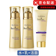 凱伊秀官i方蝸牛原液生物能量復(fù)合素bb霜洗面奶噴霧面霜旗艦化妝品套裝 水乳精華